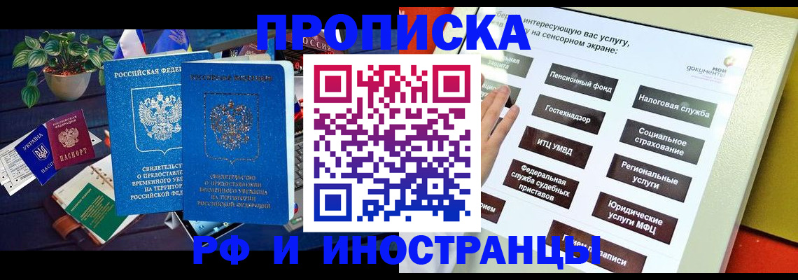 регистрация для школы в Тарко-Сале
